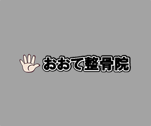 2024年1月27日（土曜日）は